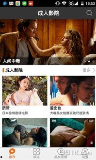 轻颜p图app福利版 