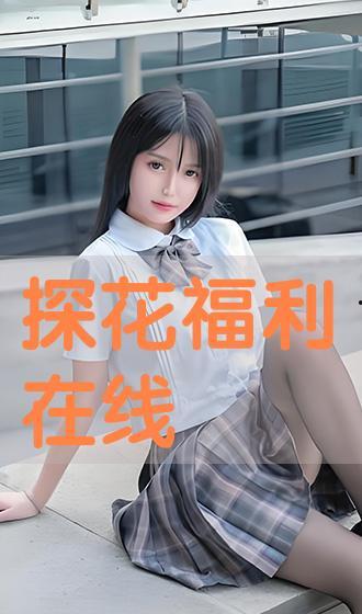 米加小镇世界更新户外商店版 